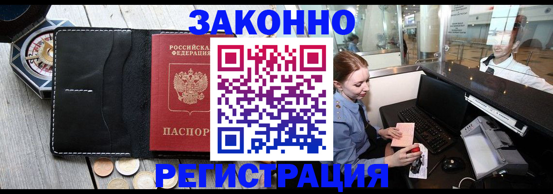 регистрация для школы в Сердобске