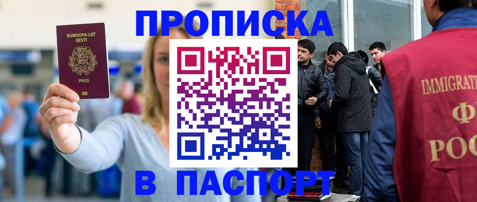 регистрация для школы в Сердобске