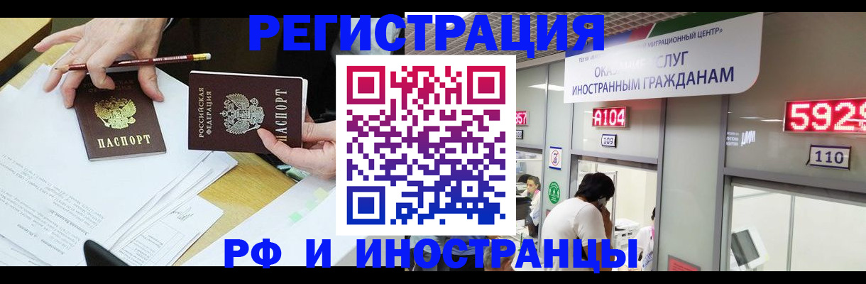 временная регистрация госуслуги в Сердобске